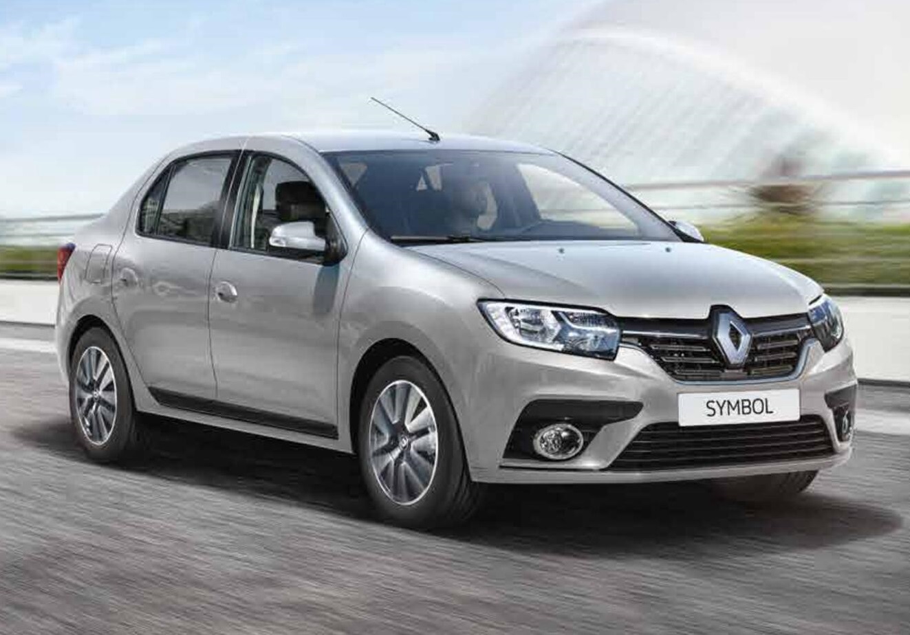 Çüngüş Rent A Car